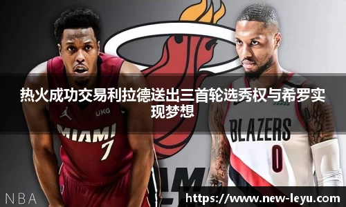 乐鱼体育官网