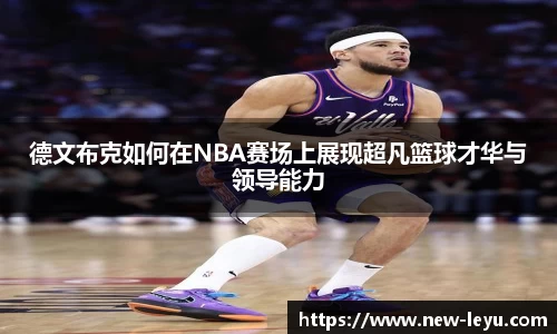 乐鱼体育官方网站