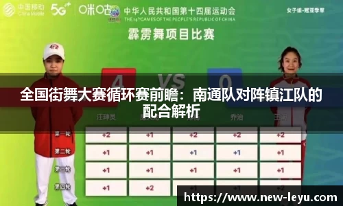 乐鱼体育