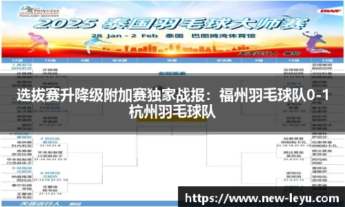 乐鱼体育官网