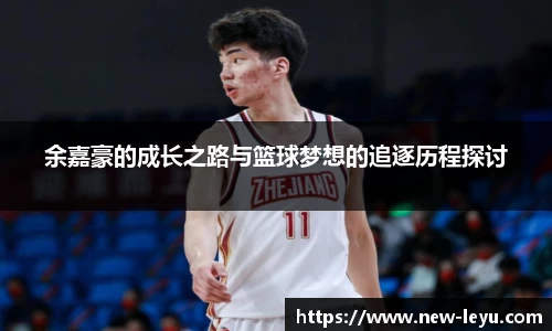乐鱼体育平台