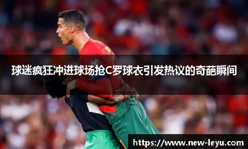 乐鱼体育