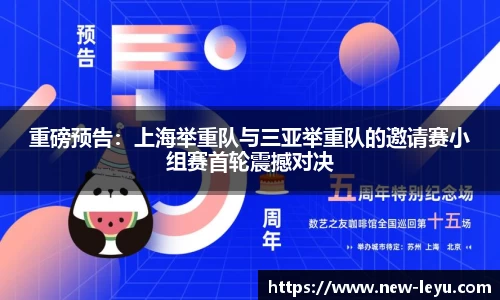 乐鱼体育官方网站
