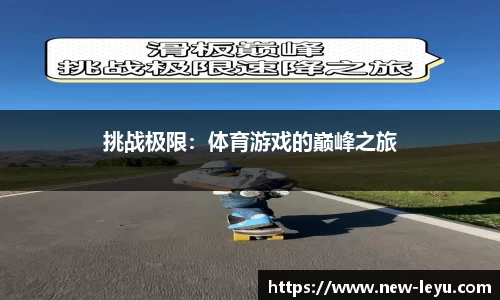 乐鱼体育