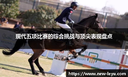 乐鱼体育