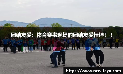 乐鱼体育
