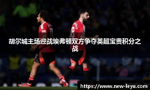 乐鱼体育