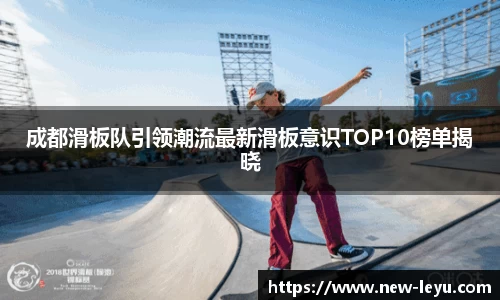 乐鱼体育平台