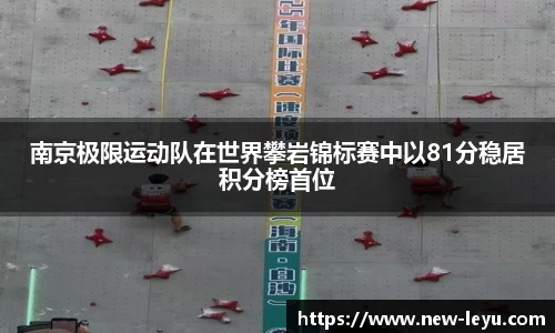 乐鱼体育平台