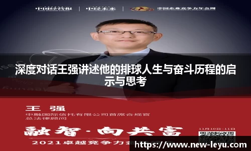 乐鱼体育