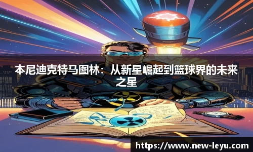乐鱼体育