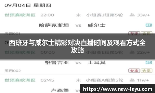 乐鱼体育官方网站